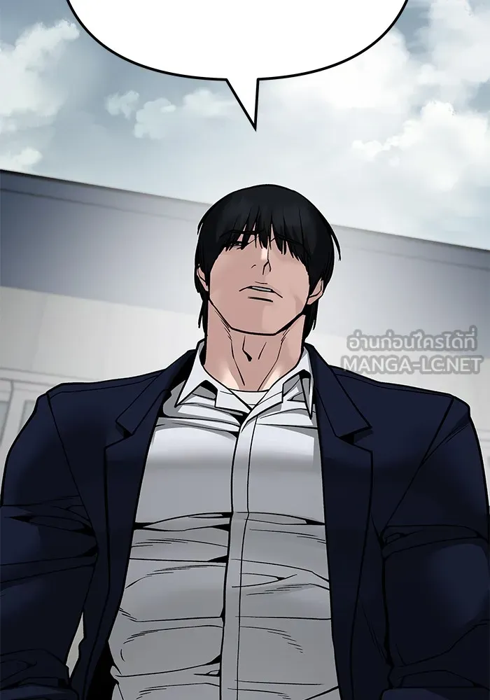 เลวฟาดเลว ตอนที่ 101 รูปที่ 111