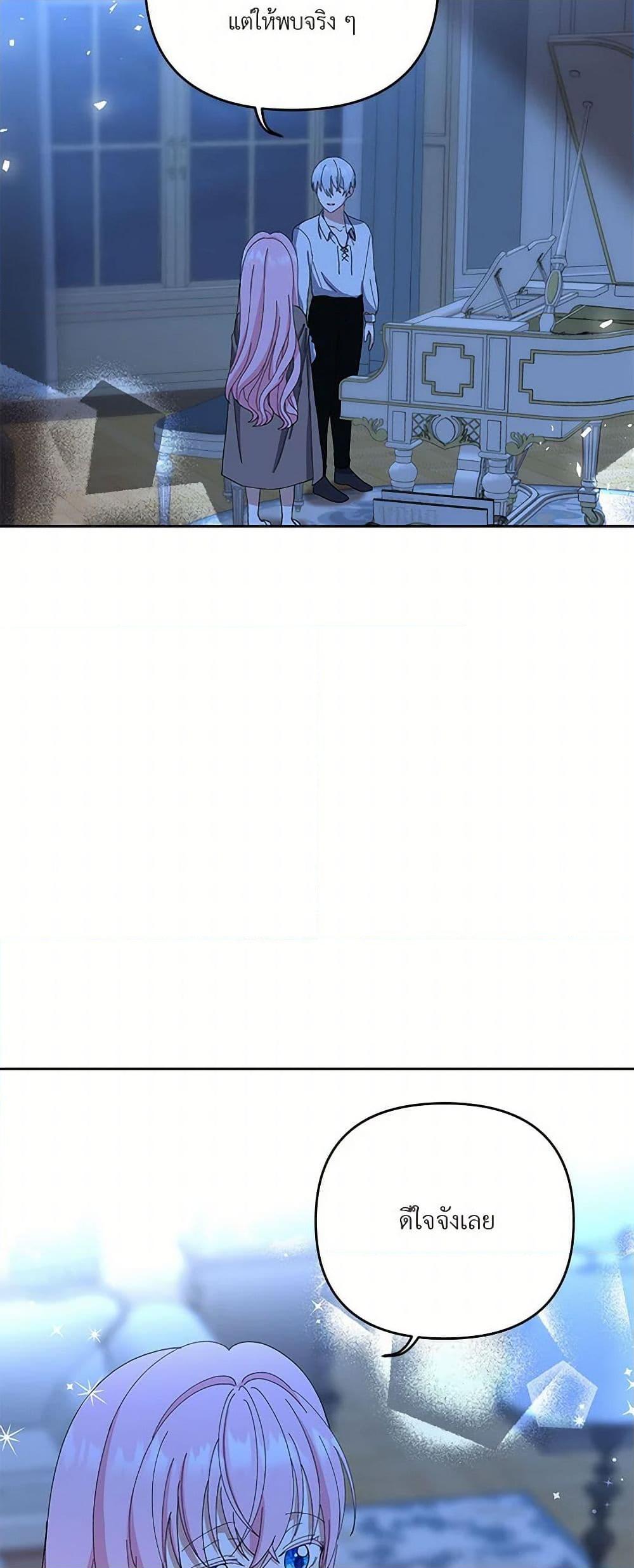 Manga-lc-com อ่านมังงะ อ่านการ์ตูน ออนไลน์ ฟรี Our Little Empress ตอนที่ 1 2 3 4 5 6 7 8 9 10 11 12 13 14 ฟรี ไม่มีโฆษณา Manga-lc - อ่าน มังงะ อ่าน การ์ตูน ออนไลน์ อ่านมังงะ ฟรี