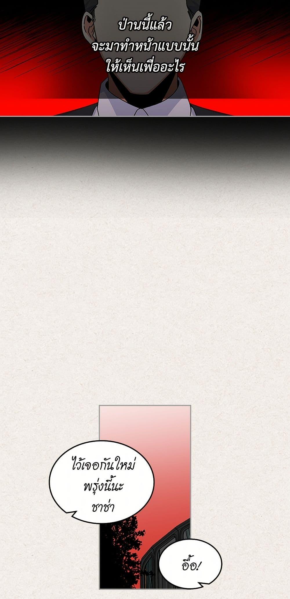 Manga-lc-com อ่านมังงะ อ่านการ์ตูน ออนไลน์ ฟรี The Antagonist’s Pet ตอนที่ 1 2 3 4 5 6 7 8 9 10 11 12 13 14 ฟรี ไม่มีโฆษณา Manga-lc - อ่าน มังงะ อ่าน การ์ตูน ออนไลน์ อ่านมังงะ ฟรี