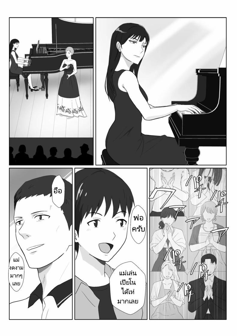 Doujin-Lc- อ่าน โดจิน มังฮวา เกาหลี ญี่ปุ่น จีน แปลไทย ในวันที่พลาดไป [Kiyama Haru] Himuro Keika wa DQN kyoushi ni wakaraserareru! ตอนที่ 1 2 3 4 5 6 7 8 9 10 11 12 13 14 ฟรี ไม่มีโฆษณา อ่าน โดจิน Manhwa เกาหลี ญี่ปุ่น จีน เรามีครบ คัดมาให้เน้นๆ โดจิน 18+ รับประกันความฟินโดย  Doujin Lc