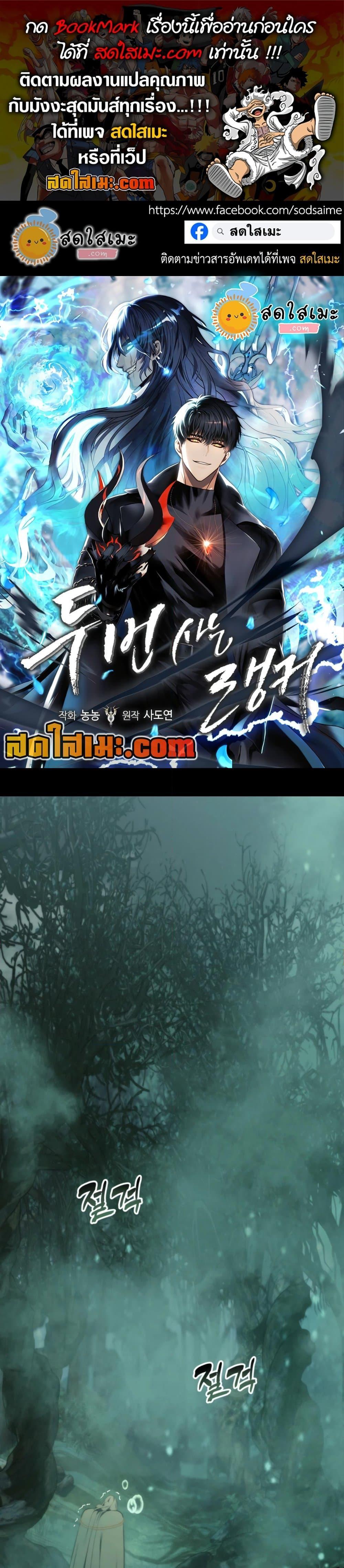 Manga-lc-com อ่านมังงะ อ่านการ์ตูน ออนไลน์ ฟรี Ranker Who Lives A Second Time ตอนที่ 1 2 3 4 5 6 7 8 9 10 11 12 13 14 ฟรี ไม่มีโฆษณา Manga-lc - อ่าน มังงะ อ่าน การ์ตูน ออนไลน์ อ่านมังงะ ฟรี