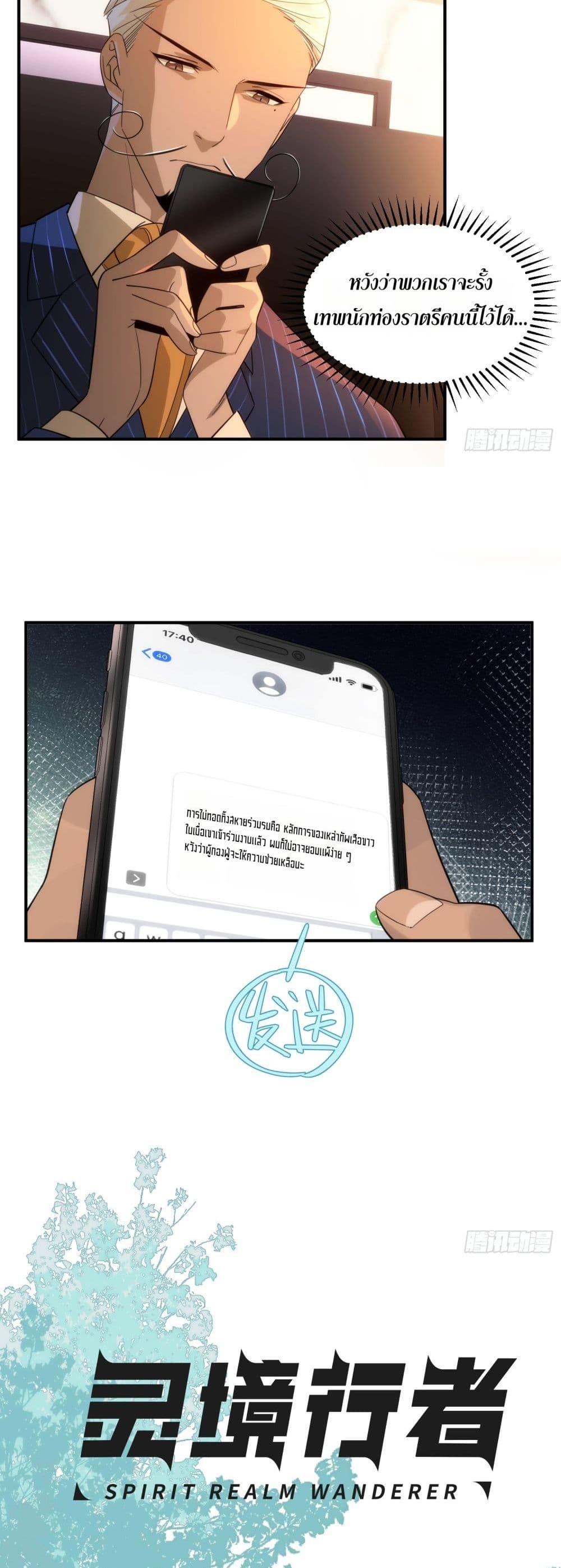 Manga-lc-com อ่านมังงะ อ่านการ์ตูน ออนไลน์ ฟรี Spirit Realm Walker ตอนที่ 1 2 3 4 5 6 7 8 9 10 11 12 13 14 ฟรี ไม่มีโฆษณา Manga-lc - อ่าน มังงะ อ่าน การ์ตูน ออนไลน์ อ่านมังงะ ฟรี