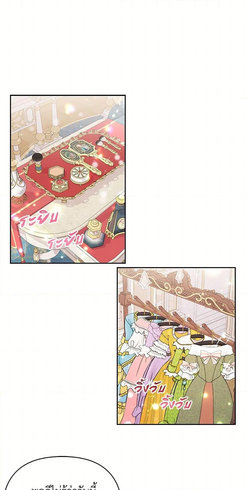 Manga-lc-com อ่านมังงะ อ่านการ์ตูน ออนไลน์ ฟรี My BFF is a Tyrant in Training ตอนที่ 1 2 3 4 5 6 7 8 9 10 11 12 13 14 ฟรี ไม่มีโฆษณา Manga-lc - อ่าน มังงะ อ่าน การ์ตูน ออนไลน์ อ่านมังงะ ฟรี