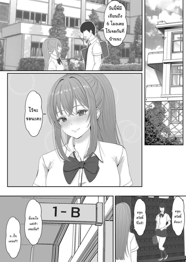 Doujin-Lc- อ่าน โดจิน มังฮวา เกาหลี ญี่ปุ่น จีน แปลไทย เมื่อน้องสาวพยายามวางยาผม [Sanbalkin] ตอนที่ 1 2 3 4 5 6 7 8 9 10 11 12 13 14 ฟรี ไม่มีโฆษณา อ่าน โดจิน Manhwa เกาหลี ญี่ปุ่น จีน เรามีครบ คัดมาให้เน้นๆ โดจิน 18+ รับประกันความฟินโดย  Doujin Lc