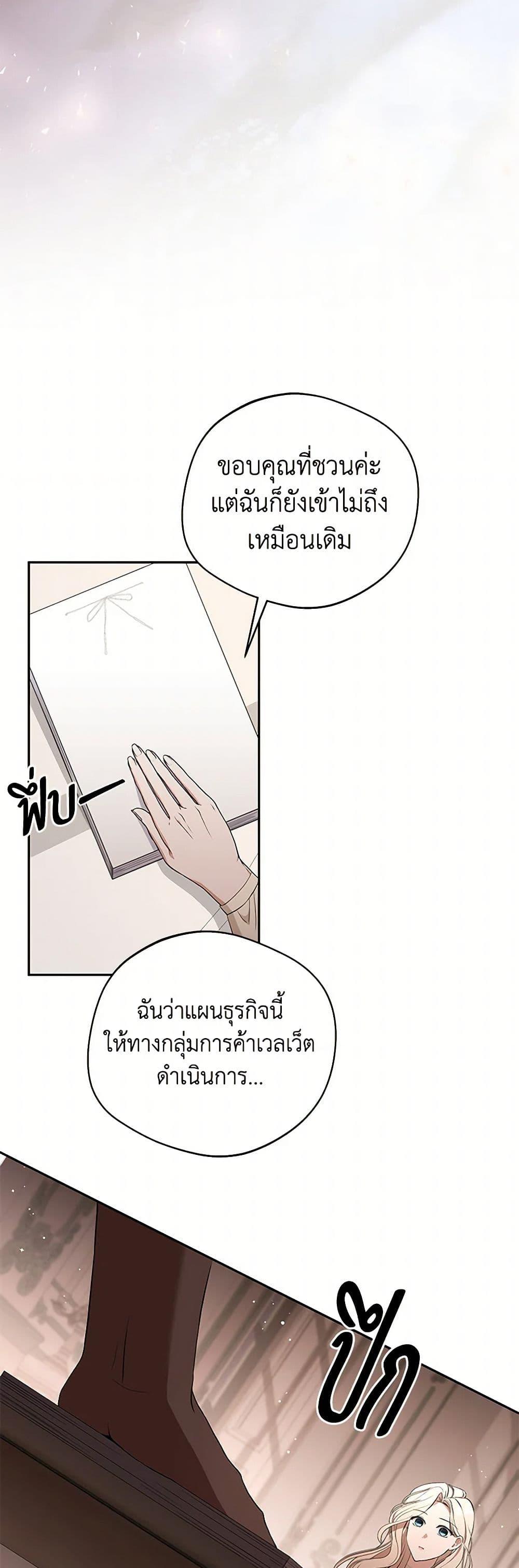 Manga-lc-com อ่านมังงะ อ่านการ์ตูน ออนไลน์ ฟรี There Is No Need to Be Obsessed ตอนที่ 1 2 3 4 5 6 7 8 9 10 11 12 13 14 ฟรี ไม่มีโฆษณา Manga-lc - อ่าน มังงะ อ่าน การ์ตูน ออนไลน์ อ่านมังงะ ฟรี