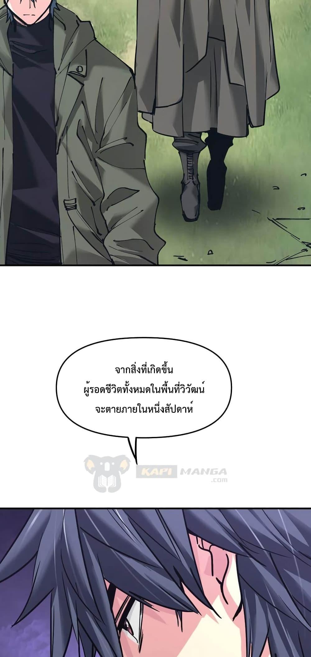 Manga-lc-com อ่านมังงะ อ่านการ์ตูน ออนไลน์ ฟรี The Evolution ตอนที่ 1 2 3 4 5 6 7 8 9 10 11 12 13 14 ฟรี ไม่มีโฆษณา Manga-lc - อ่าน มังงะ อ่าน การ์ตูน ออนไลน์ อ่านมังงะ ฟรี