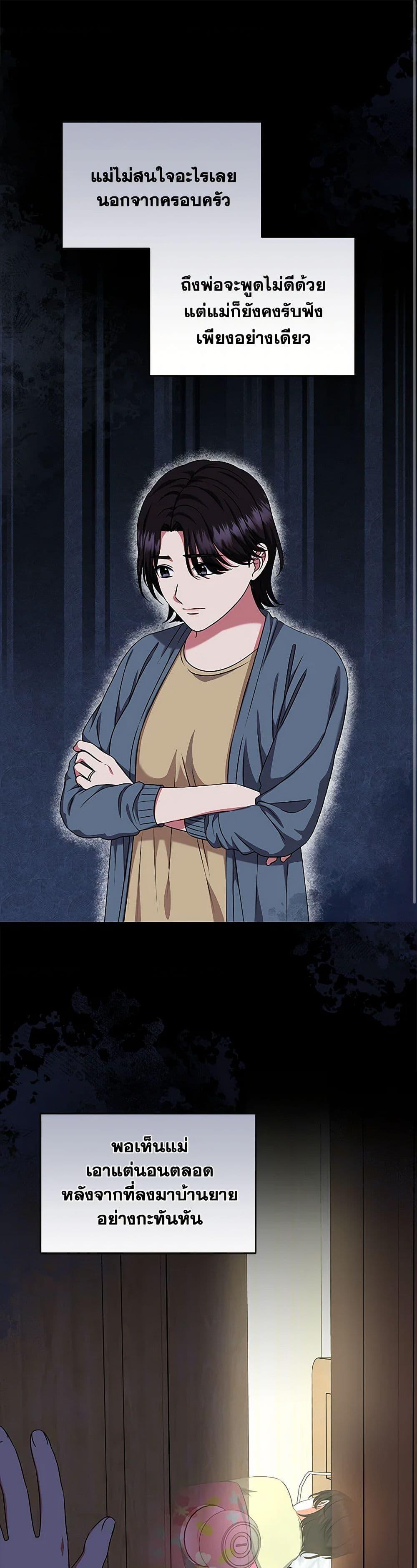 Manga-lc-com อ่านมังงะ อ่านการ์ตูน ออนไลน์ ฟรี Welcome to Dungeon Hotel ตอนที่ 1 2 3 4 5 6 7 8 9 10 11 12 13 14 ฟรี ไม่มีโฆษณา Manga-lc - อ่าน มังงะ อ่าน การ์ตูน ออนไลน์ อ่านมังงะ ฟรี