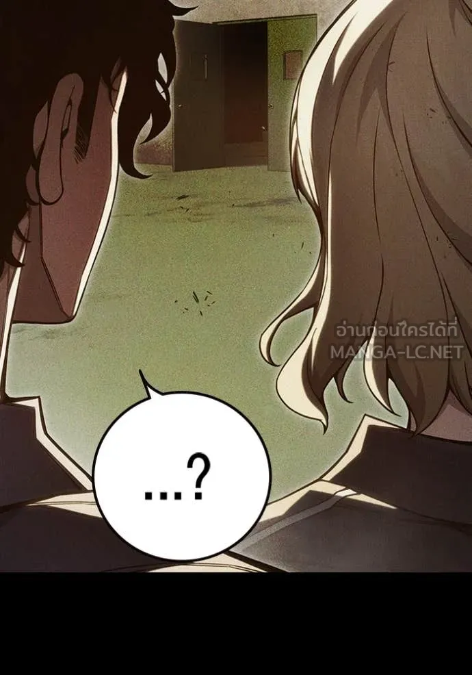 เยาวชนคนคุก ตอนที่ 55 รูปที่ 239