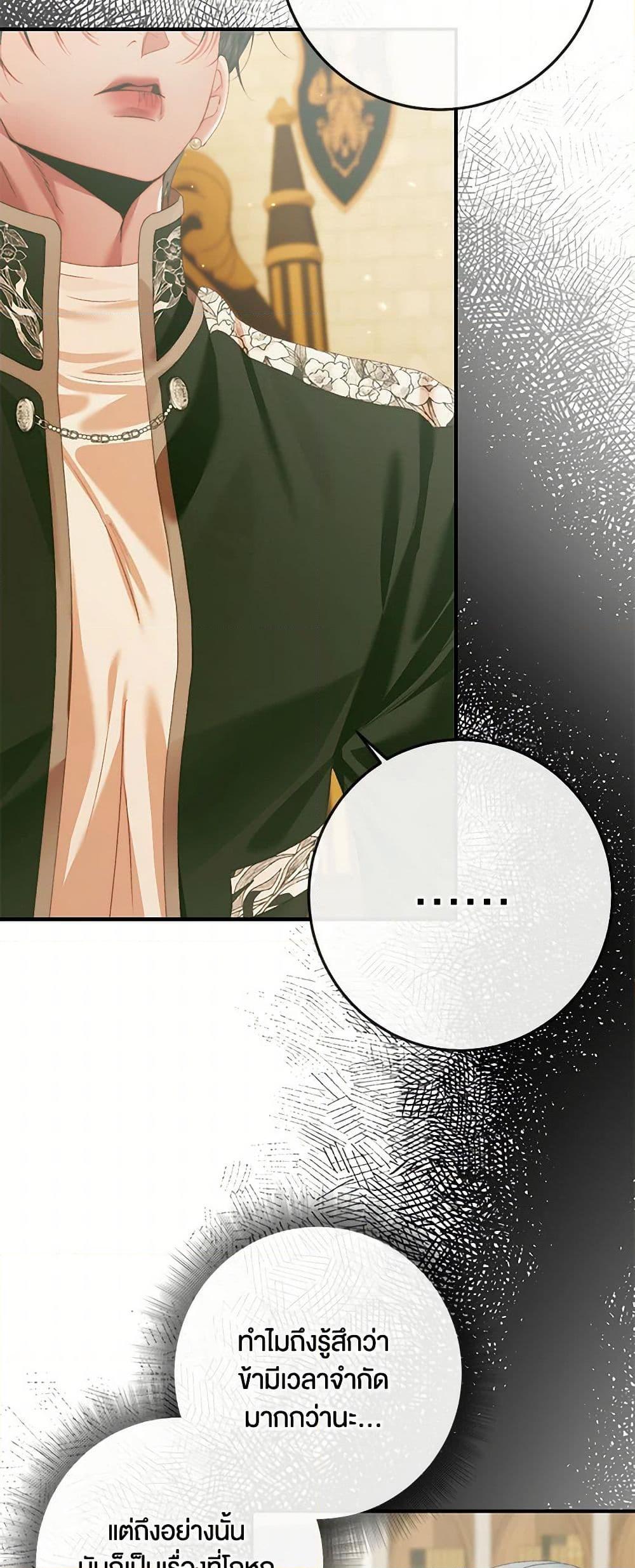 Manga-lc-com อ่านมังงะ อ่านการ์ตูน ออนไลน์ ฟรี Becoming The Villain’s Family ตอนที่ 1 2 3 4 5 6 7 8 9 10 11 12 13 14 ฟรี ไม่มีโฆษณา Manga-lc - อ่าน มังงะ อ่าน การ์ตูน ออนไลน์ อ่านมังงะ ฟรี