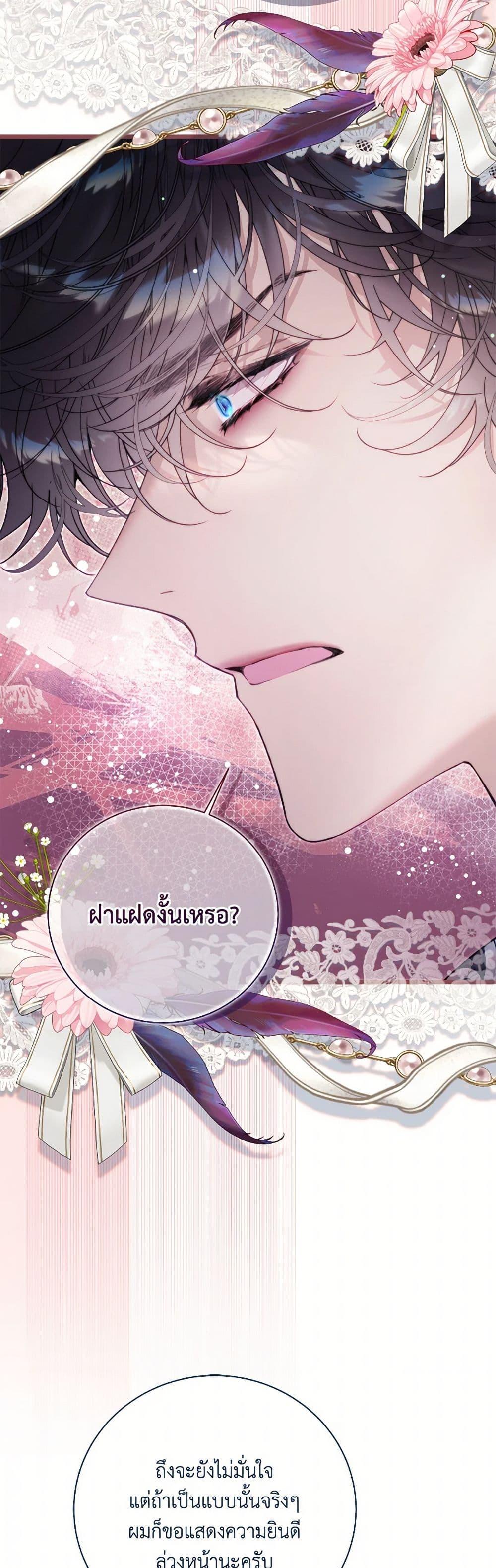 Manga-lc-com อ่านมังงะ อ่านการ์ตูน ออนไลน์ ฟรี Beatrice ตอนที่ 1 2 3 4 5 6 7 8 9 10 11 12 13 14 ฟรี ไม่มีโฆษณา Manga-lc - อ่าน มังงะ อ่าน การ์ตูน ออนไลน์ อ่านมังงะ ฟรี