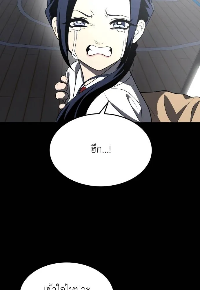 45d88599c193a1d612e7 ตอนที่ 33 รูปที่ 142