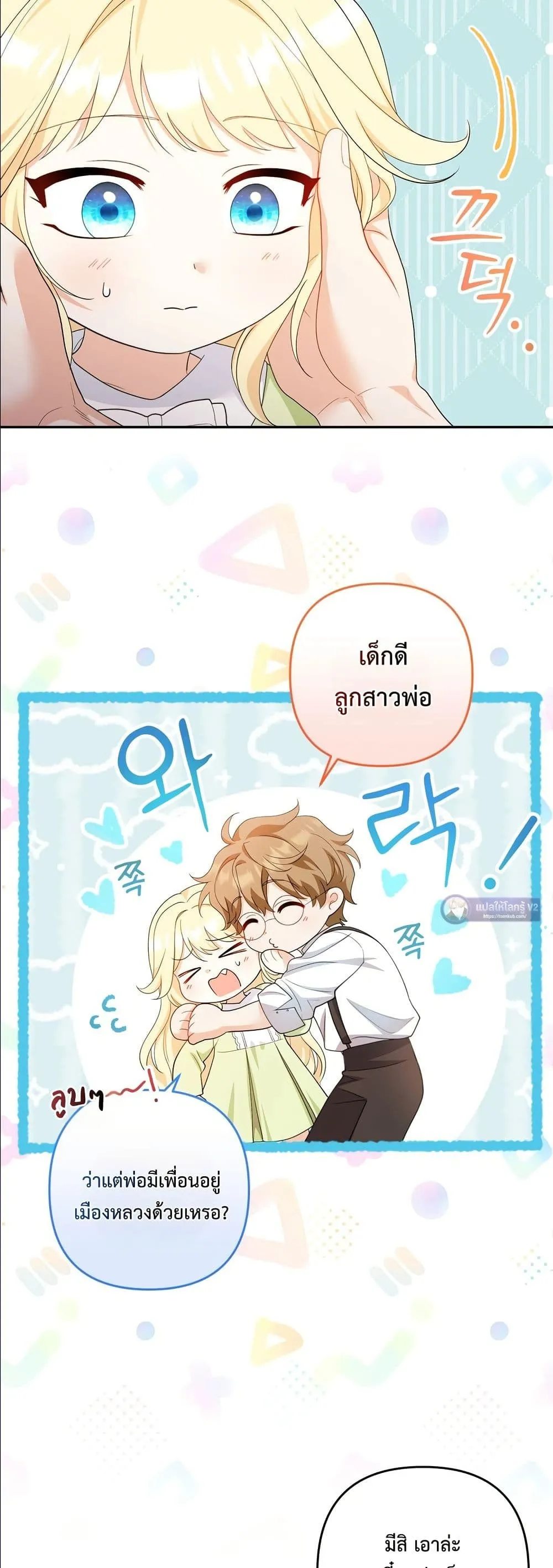 Manga-lc-com อ่านมังงะ อ่านการ์ตูน ออนไลน์ ฟรี I’m the Only Granddaughter of the Strongest Duke ตอนที่ 1 2 3 4 5 6 7 8 9 10 11 12 13 14 ฟรี ไม่มีโฆษณา Manga-lc - อ่าน มังงะ อ่าน การ์ตูน ออนไลน์ อ่านมังงะ ฟรี