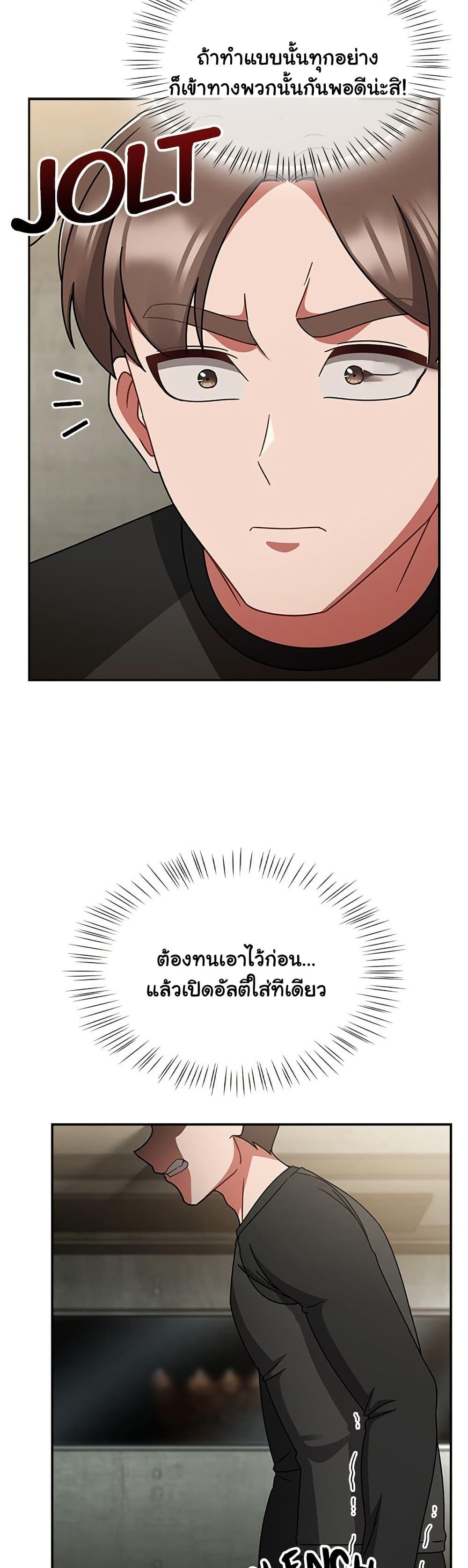Doujin-Lc- อ่าน โดจิน มังฮวา เกาหลี ญี่ปุ่น จีน แปลไทย Ground and Pound ตอนที่ 1 2 3 4 5 6 7 8 9 10 11 12 13 14 ฟรี ไม่มีโฆษณา อ่าน โดจิน Manhwa เกาหลี ญี่ปุ่น จีน เรามีครบ คัดมาให้เน้นๆ โดจิน 18+ รับประกันความฟินโดย  Doujin Lc