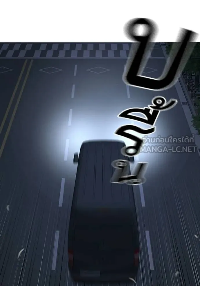 reality ตอนที่ 178 รูปที่ 77