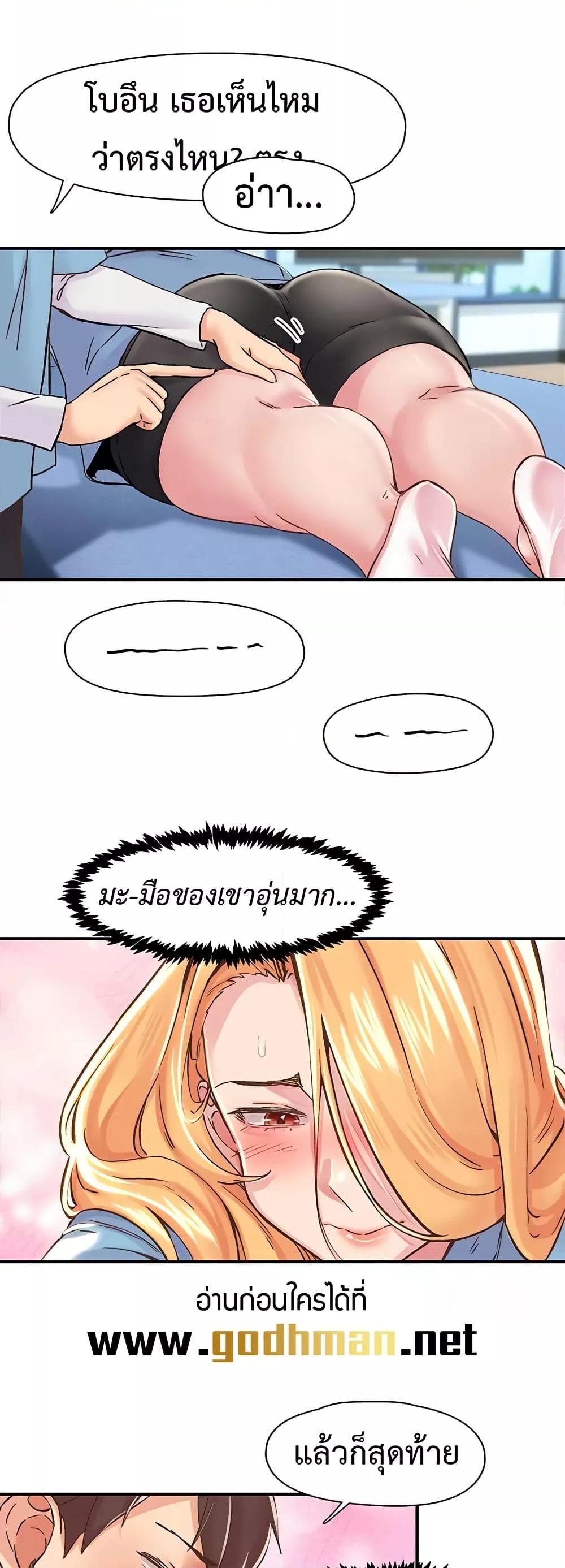 Doujin-Lc- อ่าน โดจิน มังฮวา เกาหลี ญี่ปุ่น จีน แปลไทย Tremors ตอนที่ 1 2 3 4 5 6 7 8 9 10 11 12 13 14 ฟรี ไม่มีโฆษณา อ่าน โดจิน Manhwa เกาหลี ญี่ปุ่น จีน เรามีครบ คัดมาให้เน้นๆ โดจิน 18+ รับประกันความฟินโดย  Doujin Lc