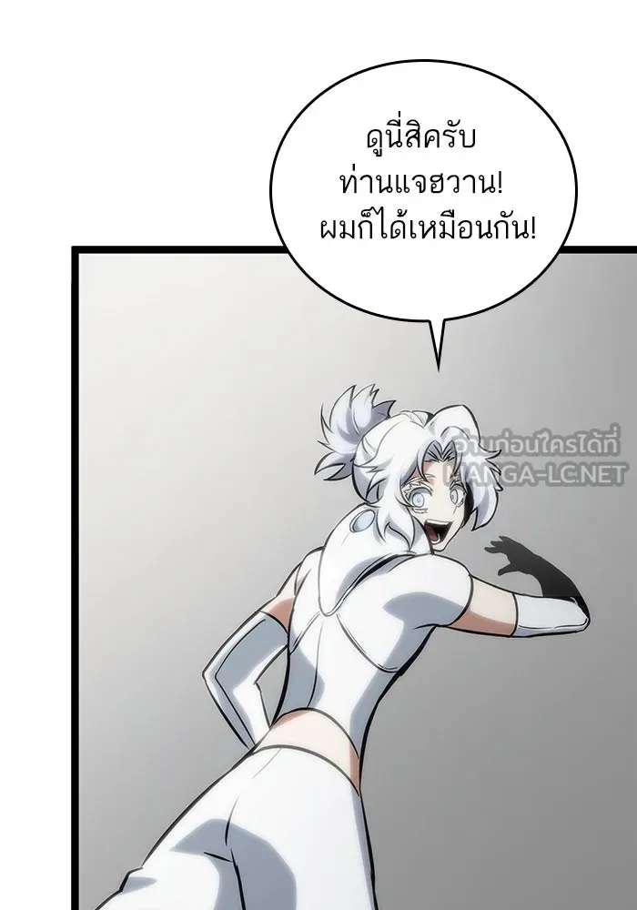 หลังวันสิ้นโลก ตอนที่ 101 รูปที่ 81