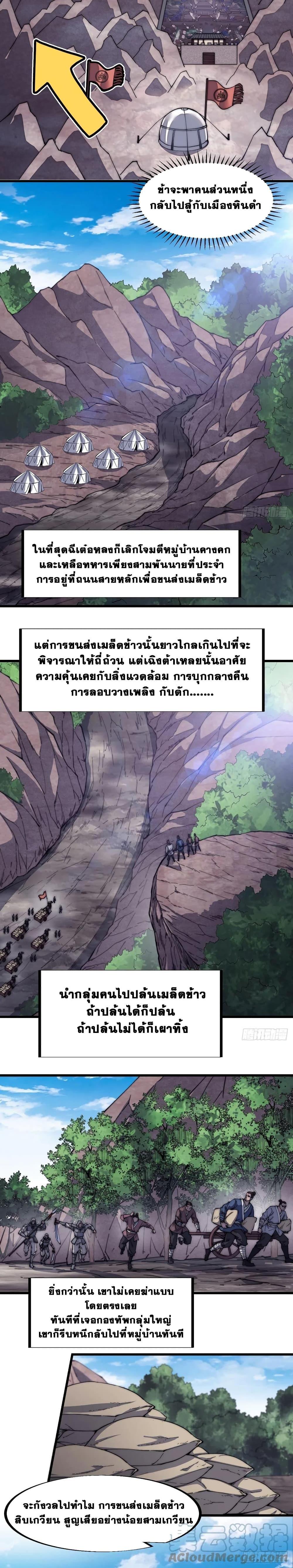 Manga-lc-com อ่านมังงะ อ่านการ์ตูน ออนไลน์ ฟรี It Starts With A Mountain ตอนที่ 1 2 3 4 5 6 7 8 9 10 11 12 13 14 ฟรี ไม่มีโฆษณา Manga-lc - อ่าน มังงะ อ่าน การ์ตูน ออนไลน์ อ่านมังงะ ฟรี