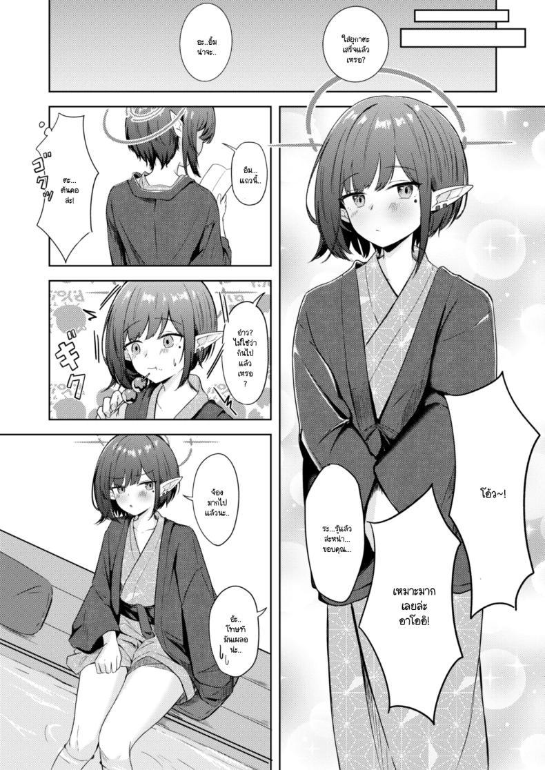 Doujin-Lc- อ่าน โดจิน มังฮวา เกาหลี ญี่ปุ่น จีน แปลไทย สิ่งที่ตั้งใจเพื่อเธอในวันนี้ (Yonjiri) (Blue Archive) ตอนที่ 1 2 3 4 5 6 7 8 9 10 11 12 13 14 ฟรี ไม่มีโฆษณา อ่าน โดจิน Manhwa เกาหลี ญี่ปุ่น จีน เรามีครบ คัดมาให้เน้นๆ โดจิน 18+ รับประกันความฟินโดย  Doujin Lc