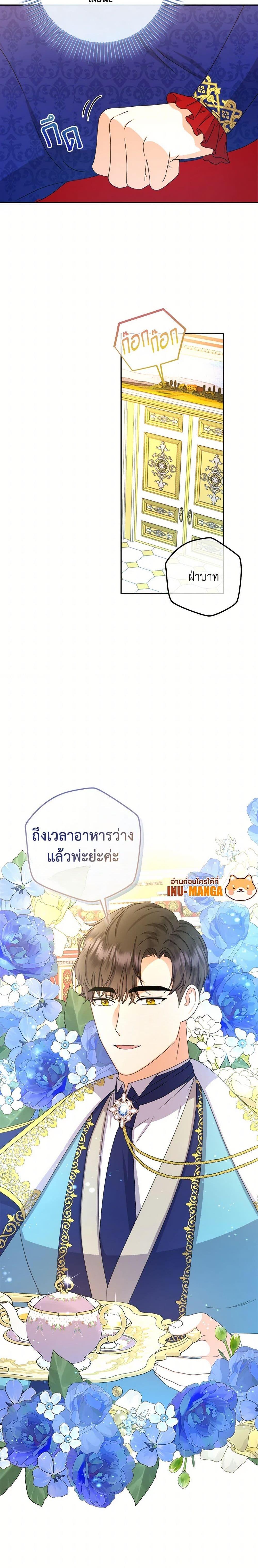 Manga-lc-com อ่านมังงะ อ่านการ์ตูน ออนไลน์ ฟรี From Maid to Queen ตอนที่ 1 2 3 4 5 6 7 8 9 10 11 12 13 14 ฟรี ไม่มีโฆษณา Manga-lc - อ่าน มังงะ อ่าน การ์ตูน ออนไลน์ อ่านมังงะ ฟรี