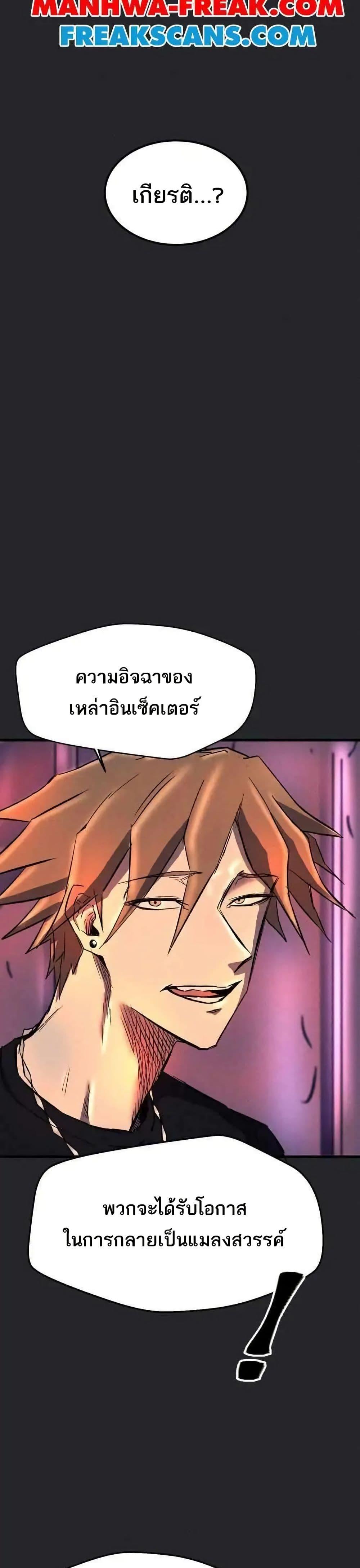 Manga-lc-com อ่านมังงะ อ่านการ์ตูน ออนไลน์ ฟรี INSECTOR ตอนที่ 1 2 3 4 5 6 7 8 9 10 11 12 13 14 ฟรี ไม่มีโฆษณา Manga-lc - อ่าน มังงะ อ่าน การ์ตูน ออนไลน์ อ่านมังงะ ฟรี