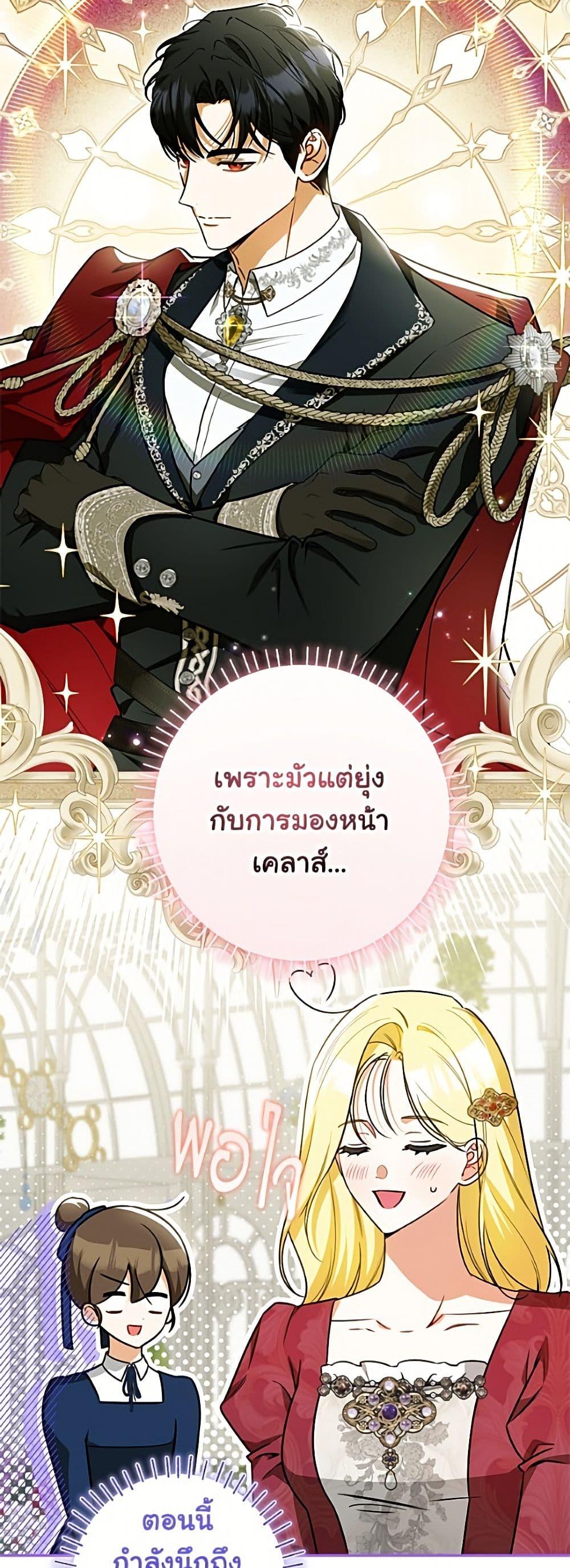 Manga-lc-com อ่านมังงะ อ่านการ์ตูน ออนไลน์ ฟรี I Think I’ve Been Possessed Somewhere ตอนที่ 1 2 3 4 5 6 7 8 9 10 11 12 13 14 ฟรี ไม่มีโฆษณา Manga-lc - อ่าน มังงะ อ่าน การ์ตูน ออนไลน์ อ่านมังงะ ฟรี