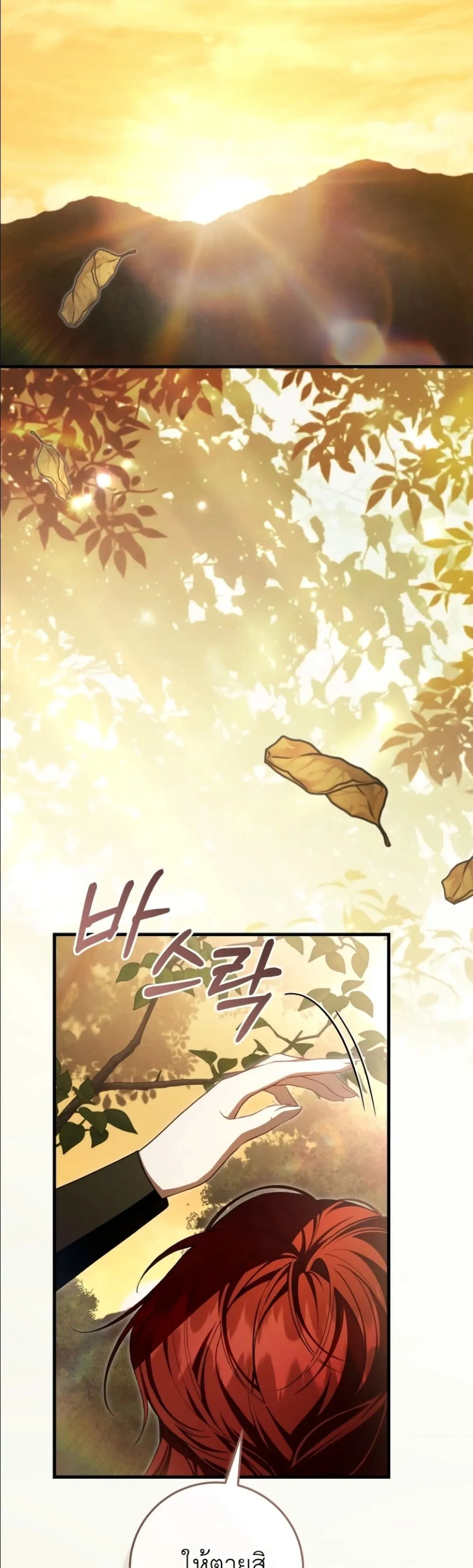 Manga-lc-com อ่านมังงะ อ่านการ์ตูน ออนไลน์ ฟรี The Abandoned Princes Ghost Bride ตอนที่ 1 2 3 4 5 6 7 8 9 10 11 12 13 14 ฟรี ไม่มีโฆษณา Manga-lc - อ่าน มังงะ อ่าน การ์ตูน ออนไลน์ อ่านมังงะ ฟรี