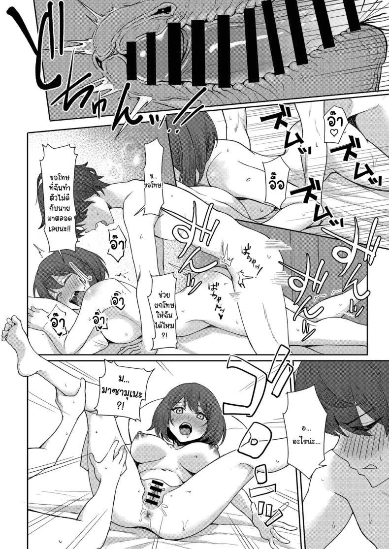 Doujin-Lc- อ่าน โดจิน มังฮวา เกาหลี ญี่ปุ่น จีน แปลไทย โดนเพื่อนสมัยเด็กบูลลี่ ผมก็เลยไปปี้กับเพื่อนของเธอ [Kamatsukatei (Sori)] Boku no Koto o Ijimetekuru Osananajimi no Tomodachi to Ura de wa Kossori Yarimakutteru Hon ตอนที่ 1 2 3 4 5 6 7 8 9 10 11 12 13 14 ฟรี ไม่มีโฆษณา อ่าน โดจิน Manhwa เกาหลี ญี่ปุ่น จีน เรามีครบ คัดมาให้เน้นๆ โดจิน 18+ รับประกันความฟินโดย  Doujin Lc