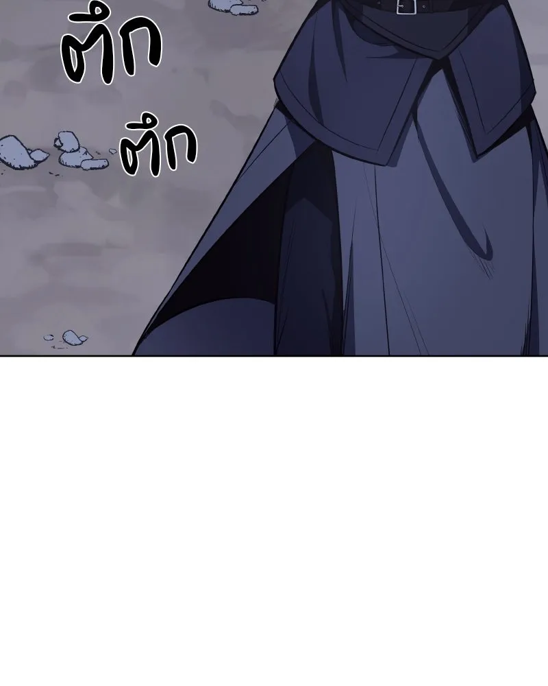 เกิดอีกทีเป็นว่าที่ประมุขลัทธิมาร ตอนที่ 51 รูปที่ 133