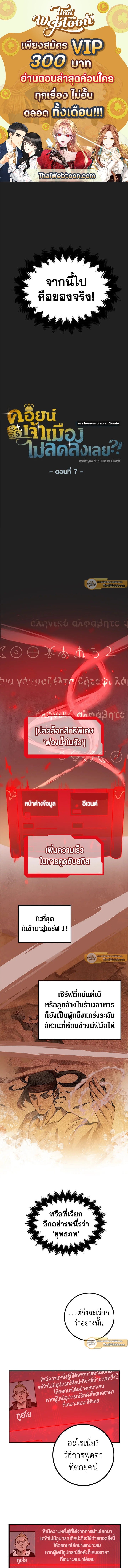 Manga-lc-com อ่านมังงะ อ่านการ์ตูน ออนไลน์ ฟรี The Lord of Coins ตอนที่ 1 2 3 4 5 6 7 8 9 10 11 12 13 14 ฟรี ไม่มีโฆษณา Manga-lc - อ่าน มังงะ อ่าน การ์ตูน ออนไลน์ อ่านมังงะ ฟรี