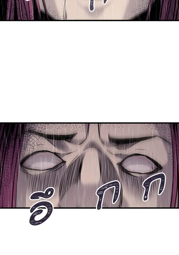 มีนา เกิดมาล่า ตอนที่ 26 รูปที่ 2