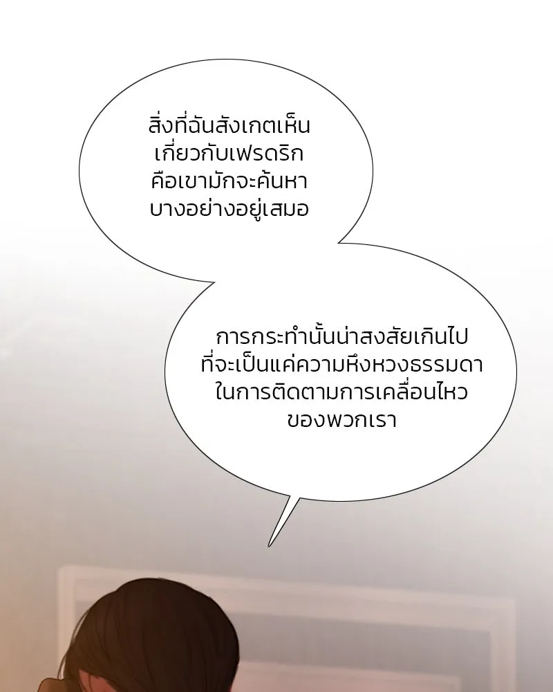 เซเรน่า ตอนที่ 102 รูปที่ 106