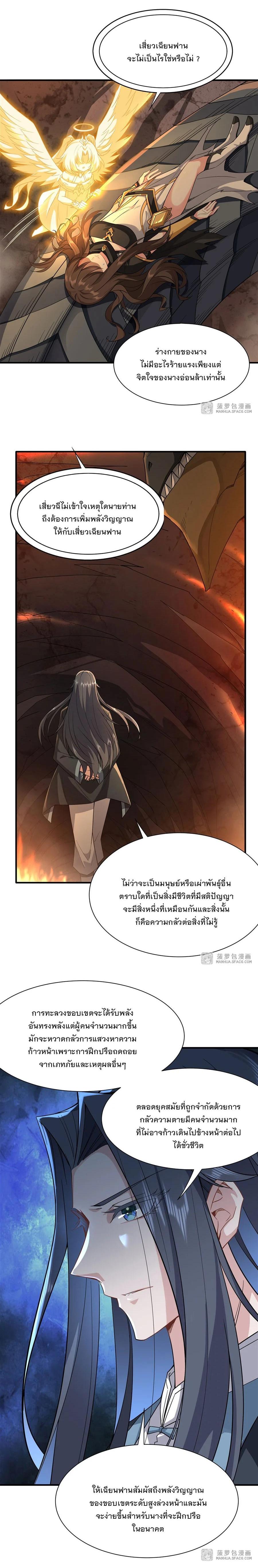 Manga-lc-com อ่านมังงะ อ่านการ์ตูน ออนไลน์ ฟรี My Female Disciples are all Future Masters of the Heavens ตอนที่ 1 2 3 4 5 6 7 8 9 10 11 12 13 14 ฟรี ไม่มีโฆษณา Manga-lc - อ่าน มังงะ อ่าน การ์ตูน ออนไลน์ อ่านมังงะ ฟรี