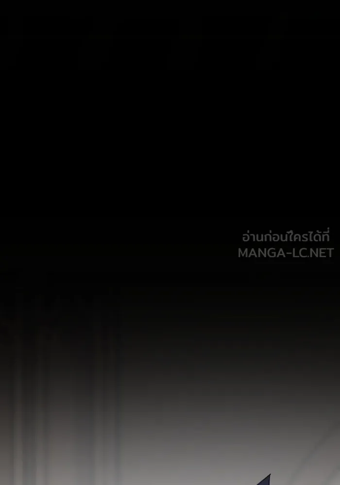 ครอบครัวสามีเห็นทีจะคลั่งรัก ตอนที่ 58 รูปที่ 111