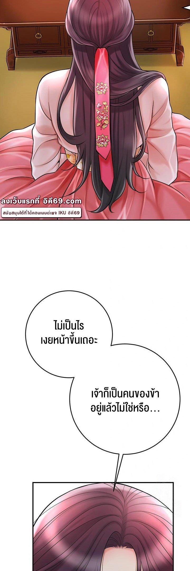 Doujin-Lc- อ่าน โดจิน มังฮวา เกาหลี ญี่ปุ่น จีน แปลไทย Brothel ตอนที่ 1 2 3 4 5 6 7 8 9 10 11 12 13 14 ฟรี ไม่มีโฆษณา อ่าน โดจิน Manhwa เกาหลี ญี่ปุ่น จีน เรามีครบ คัดมาให้เน้นๆ โดจิน 18+ รับประกันความฟินโดย  Doujin Lc