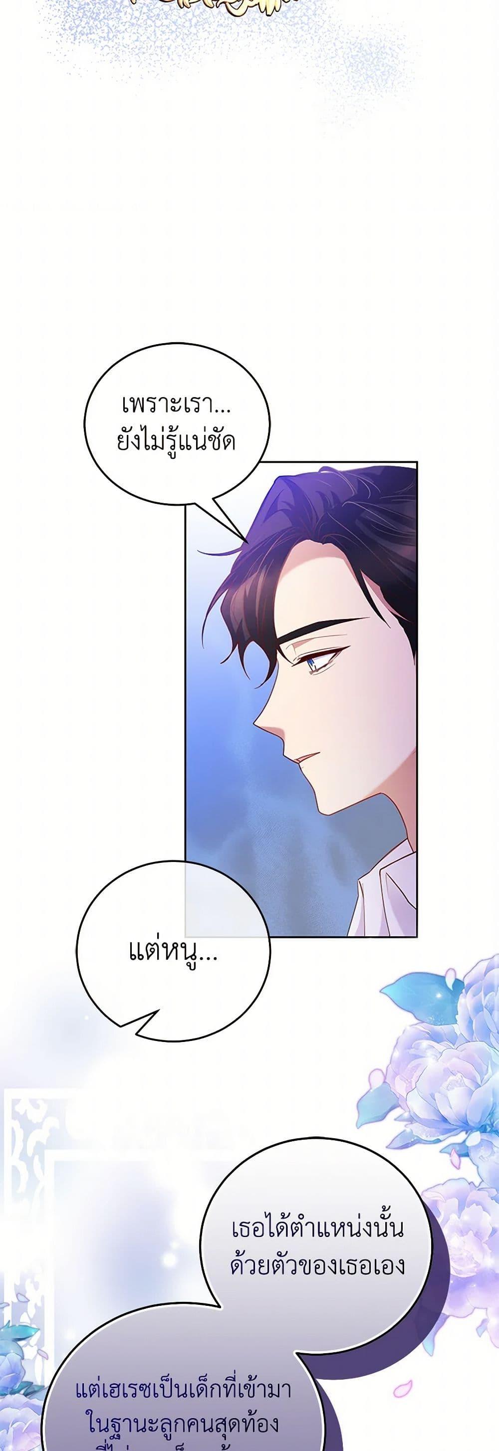 Manga-lc-com อ่านมังงะ อ่านการ์ตูน ออนไลน์ ฟรี Saved by Crazy Stepfather! ตอนที่ 1 2 3 4 5 6 7 8 9 10 11 12 13 14 ฟรี ไม่มีโฆษณา Manga-lc - อ่าน มังงะ อ่าน การ์ตูน ออนไลน์ อ่านมังงะ ฟรี