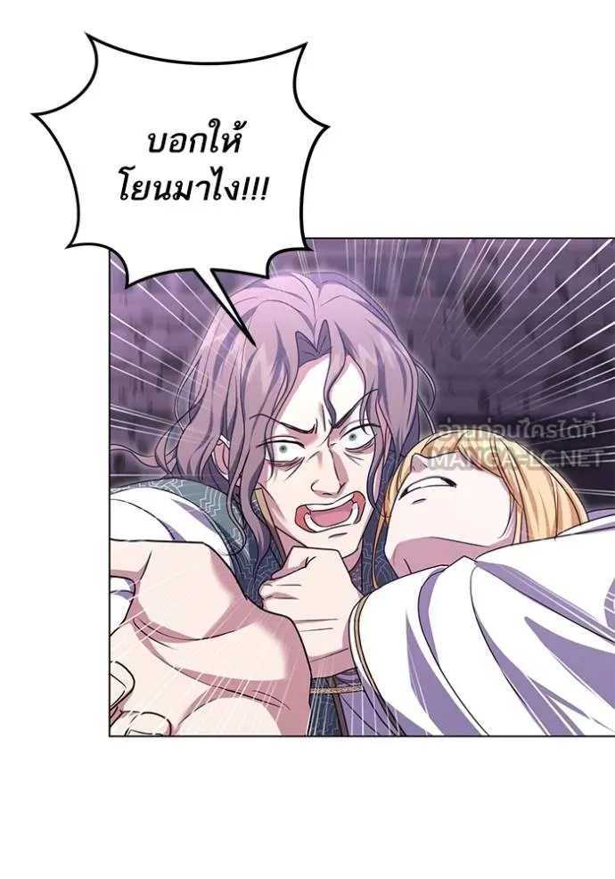 ทางหลุดพ้นของ ตอนที่ 86 รูปที่ 81