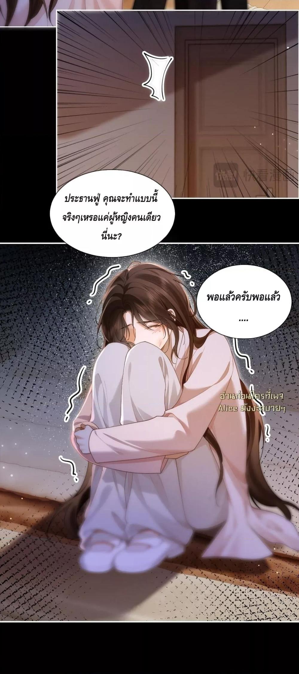 Manga-lc-com อ่านมังงะ อ่านการ์ตูน ออนไลน์ ฟรี Seduceher–กั ตอนที่ 1 2 3 4 5 6 7 8 9 10 11 12 13 14 ฟรี ไม่มีโฆษณา Manga-lc - อ่าน มังงะ อ่าน การ์ตูน ออนไลน์ อ่านมังงะ ฟรี