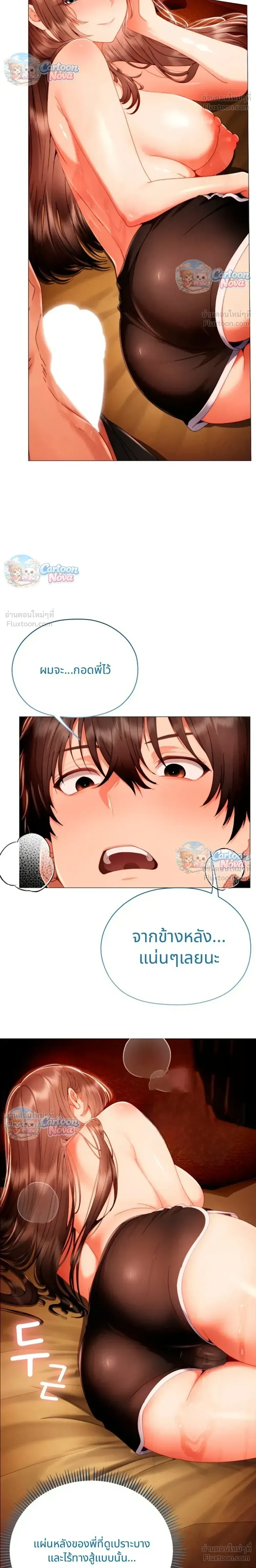 Doujin-Lc- อ่าน โดจิน มังฮวา เกาหลี ญี่ปุ่น จีน แปลไทย Little Miss Delinquent ตอนที่ 1 2 3 4 5 6 7 8 9 10 11 12 13 14 ฟรี ไม่มีโฆษณา อ่าน โดจิน Manhwa เกาหลี ญี่ปุ่น จีน เรามีครบ คัดมาให้เน้นๆ โดจิน 18+ รับประกันความฟินโดย  Doujin Lc