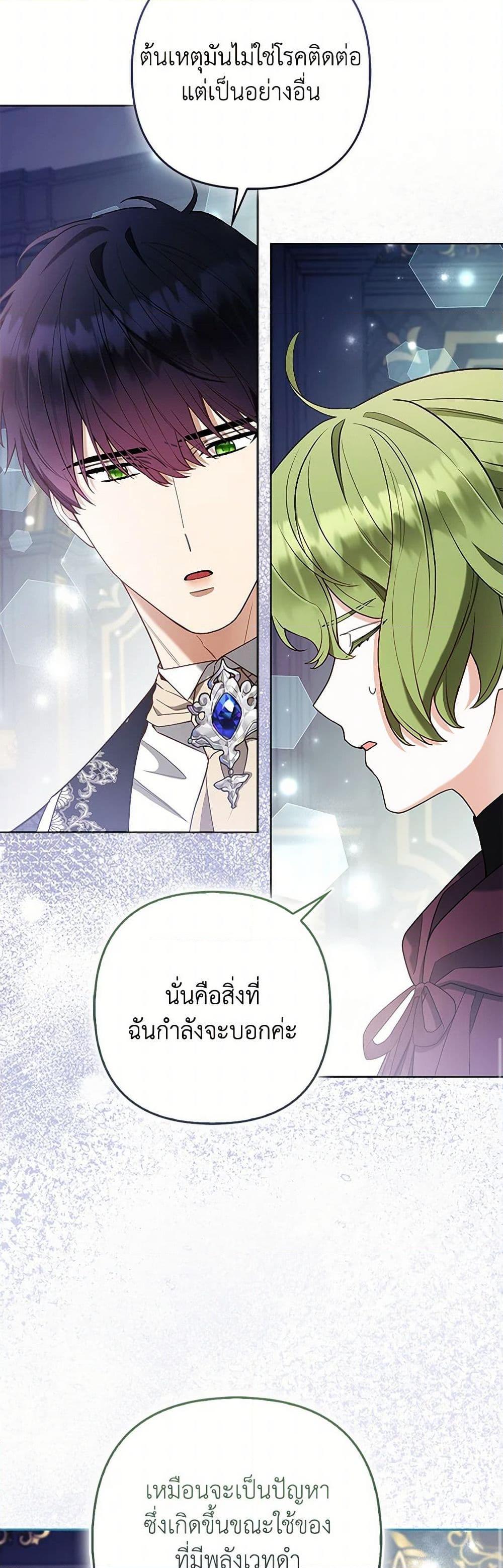 Manga-lc-com อ่านมังงะ อ่านการ์ตูน ออนไลน์ ฟรี The Grand Duke’s Fox Princess ตอนที่ 1 2 3 4 5 6 7 8 9 10 11 12 13 14 ฟรี ไม่มีโฆษณา Manga-lc - อ่าน มังงะ อ่าน การ์ตูน ออนไลน์ อ่านมังงะ ฟรี