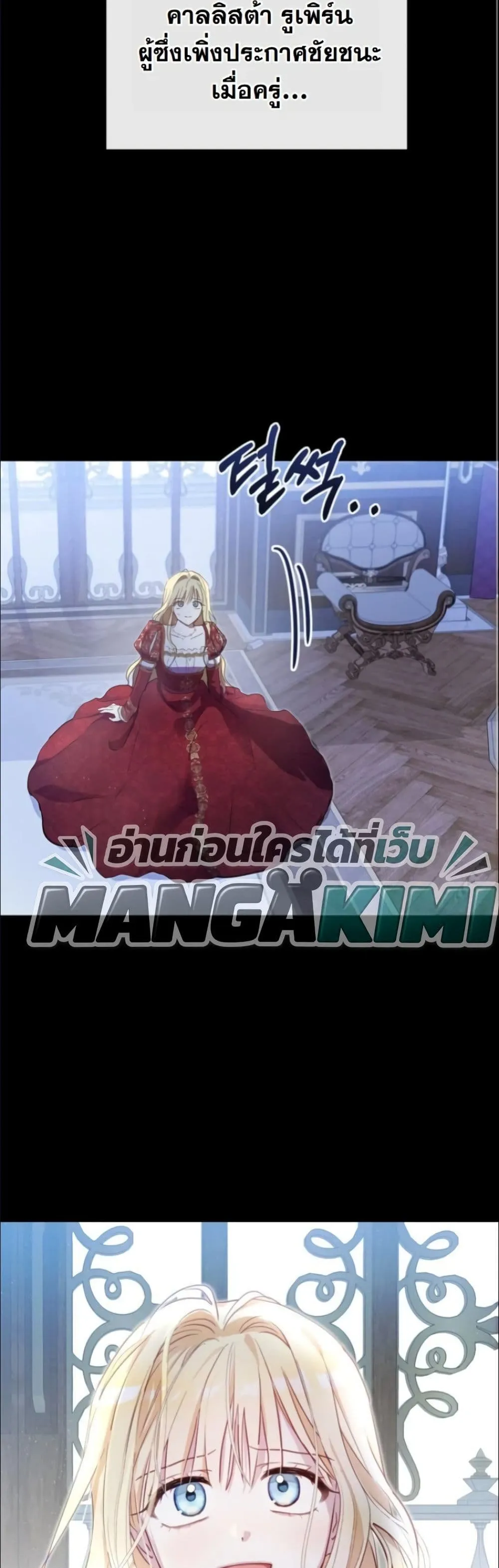 Manga-lc-com อ่านมังงะ อ่านการ์ตูน ออนไลน์ ฟรี My Once-Enemy Sister Now Cherishes Me ตอนที่ 1 2 3 4 5 6 7 8 9 10 11 12 13 14 ฟรี ไม่มีโฆษณา Manga-lc - อ่าน มังงะ อ่าน การ์ตูน ออนไลน์ อ่านมังงะ ฟรี