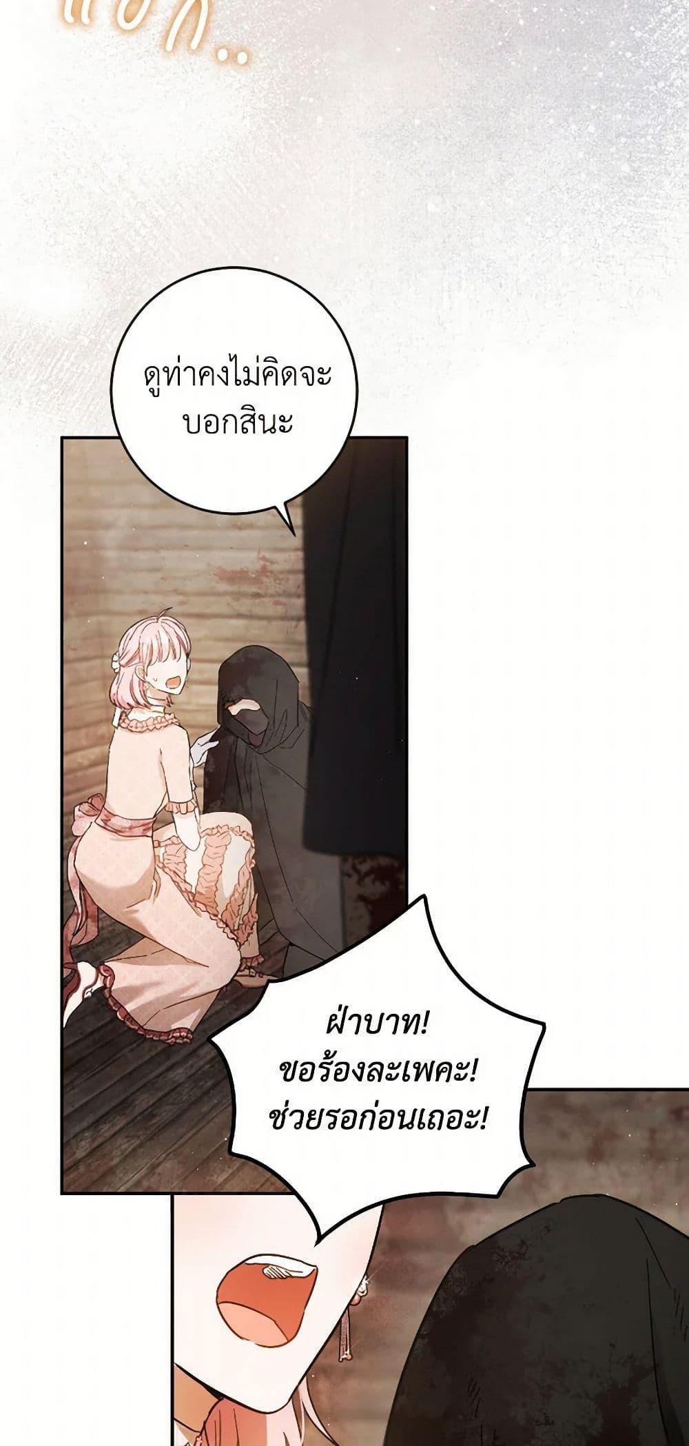 Manga-lc-com อ่านมังงะ อ่านการ์ตูน ออนไลน์ ฟรี The Heiress’s Double Life ตอนที่ 1 2 3 4 5 6 7 8 9 10 11 12 13 14 ฟรี ไม่มีโฆษณา Manga-lc - อ่าน มังงะ อ่าน การ์ตูน ออนไลน์ อ่านมังงะ ฟรี