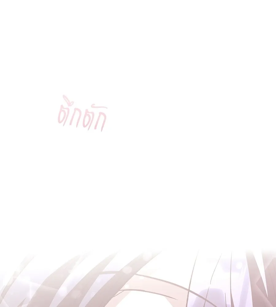 ถึกทนแทงก์แรงก์ C ตอนที่ 48 รูปที่ 179
