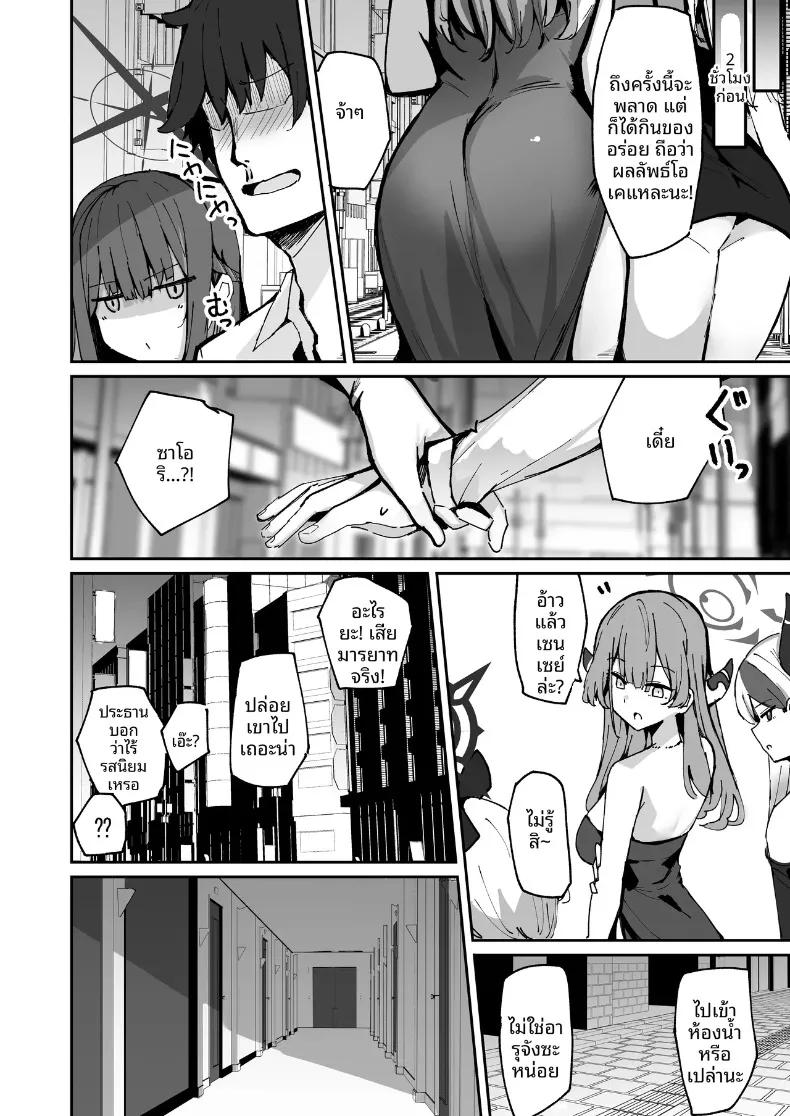 Doujin-Lc- อ่าน โดจิน มังฮวา เกาหลี ญี่ปุ่น จีน แปลไทย รวมเรื่องราวช่วงเวลาสุดพิเศษกับซาโอริจัง (Muoto) ตอนที่ 1 2 3 4 5 6 7 8 9 10 11 12 13 14 ฟรี ไม่มีโฆษณา อ่าน โดจิน Manhwa เกาหลี ญี่ปุ่น จีน เรามีครบ คัดมาให้เน้นๆ โดจิน 18+ รับประกันความฟินโดย  Doujin Lc