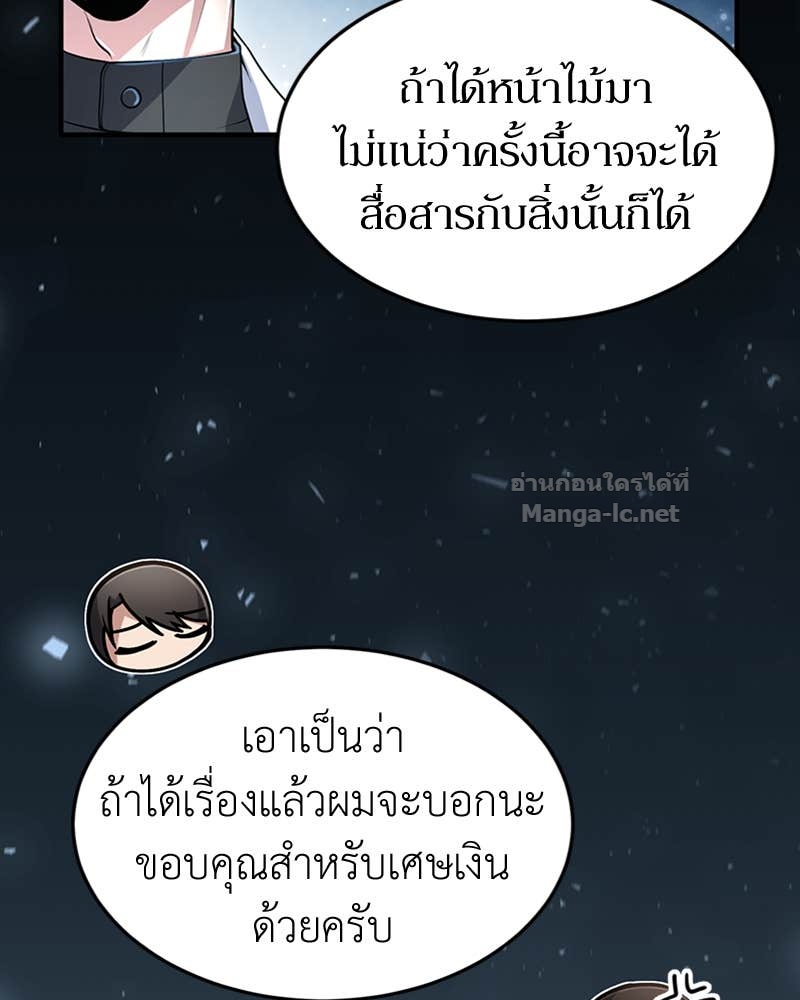 Doujin-Lc- อ่าน โดจิน มังฮวา เกาหลี ญี่ปุ่น จีน แปลไทย ฮีลเลอร์กำมะลอ ตอนที่ 1 2 3 4 5 6 7 8 9 10 11 12 13 14 ฟรี ไม่มีโฆษณา อ่าน โดจิน Manhwa เกาหลี ญี่ปุ่น จีน เรามีครบ คัดมาให้เน้นๆ โดจิน 18+ รับประกันความฟินโดย Doujin Lc