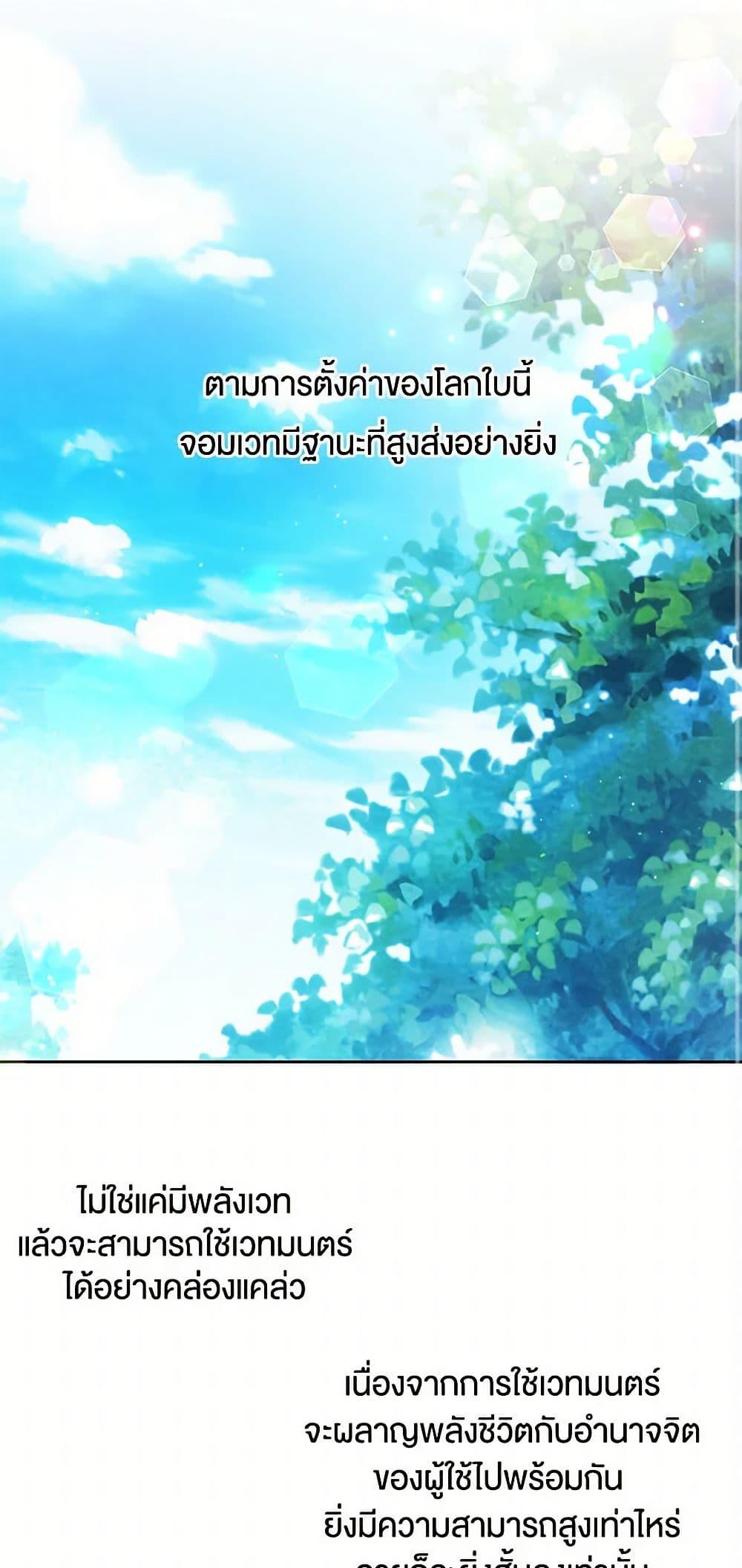 Manga-lc-com อ่านมังงะ อ่านการ์ตูน ออนไลน์ ฟรี My BFF is a Tyrant in Training ตอนที่ 1 2 3 4 5 6 7 8 9 10 11 12 13 14 ฟรี ไม่มีโฆษณา Manga-lc - อ่าน มังงะ อ่าน การ์ตูน ออนไลน์ อ่านมังงะ ฟรี