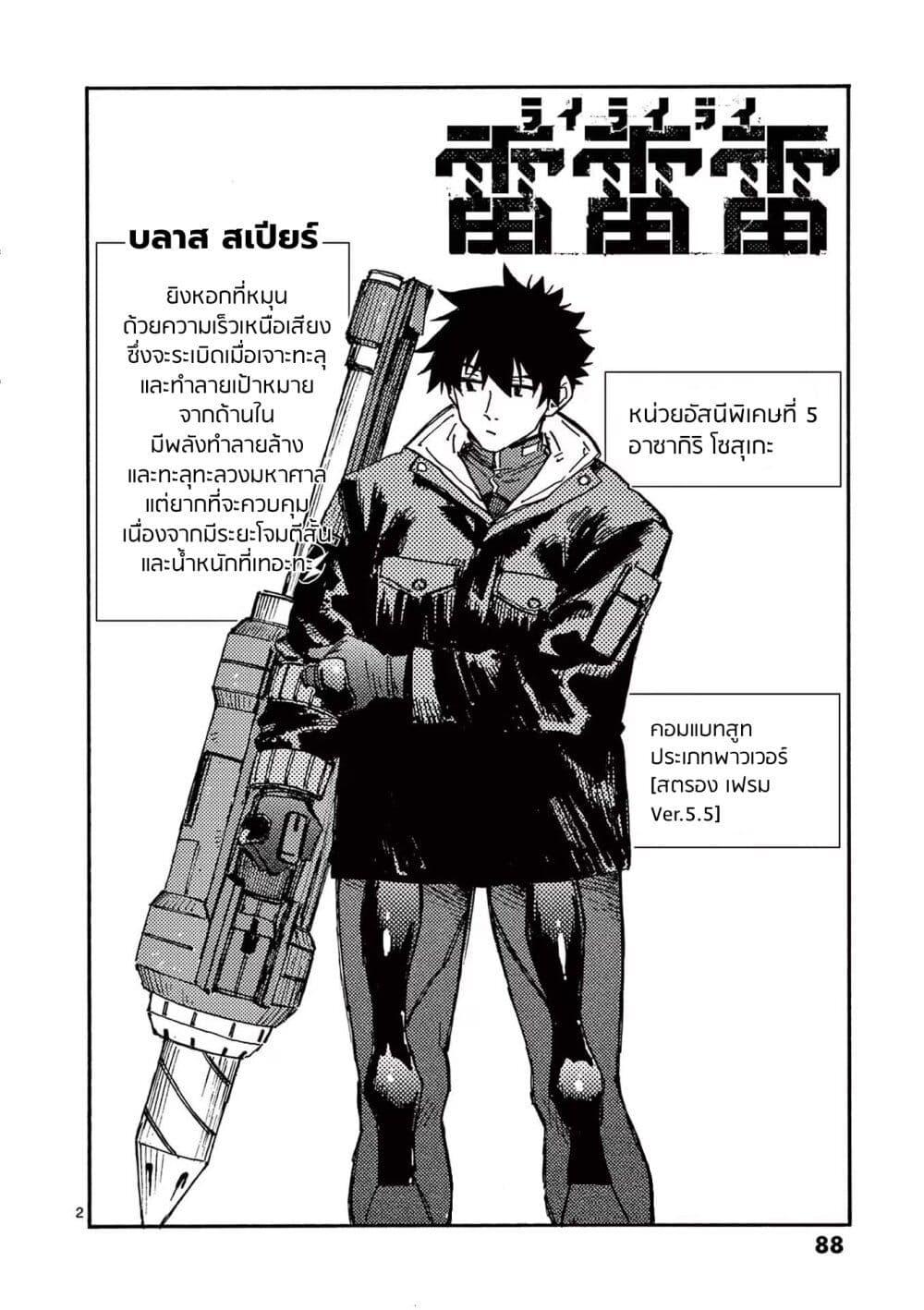 Manga-lc-com อ่านมังงะ อ่านการ์ตูน ออนไลน์ ฟรี RaiRaiRai ตอนที่ 1 2 3 4 5 6 7 8 9 10 11 12 13 14 ฟรี ไม่มีโฆษณา Manga-lc - อ่าน มังงะ อ่าน การ์ตูน ออนไลน์ อ่านมังงะ ฟรี