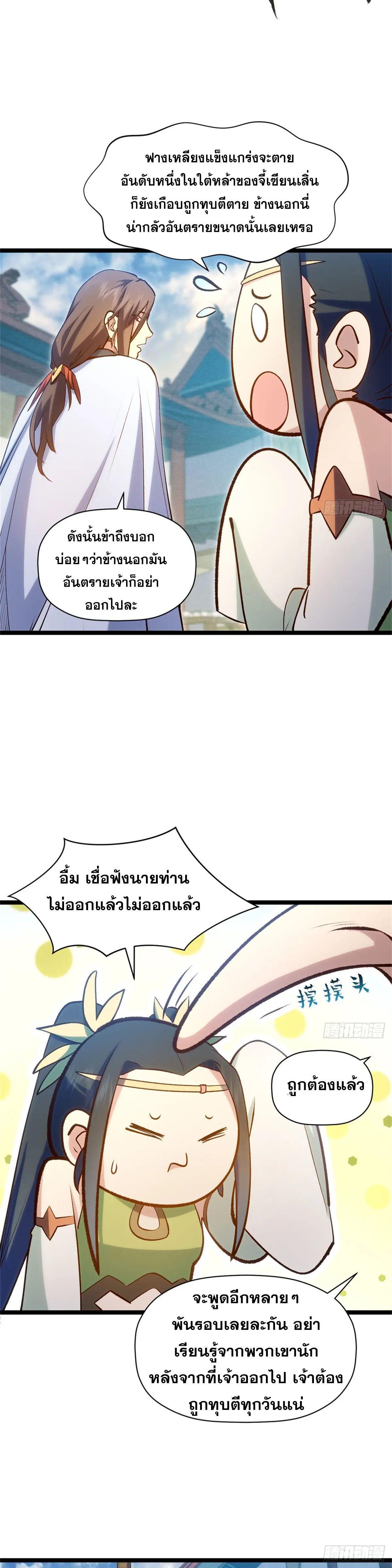 Manga-lc-com อ่านมังงะ อ่านการ์ตูน ออนไลน์ ฟรี Top Tier Providence ตอนที่ 1 2 3 4 5 6 7 8 9 10 11 12 13 14 ฟรี ไม่มีโฆษณา Manga-lc - อ่าน มังงะ อ่าน การ์ตูน ออนไลน์ อ่านมังงะ ฟรี