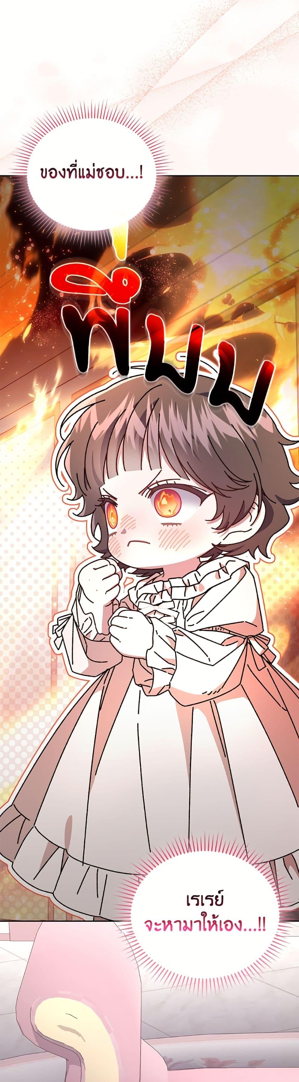 Manga-lc-com อ่านมังงะ อ่านการ์ตูน ออนไลน์ ฟรี I Became the Stepmother of an Irrevocable Dark Family ตอนที่ 1 2 3 4 5 6 7 8 9 10 11 12 13 14 ฟรี ไม่มีโฆษณา Manga-lc - อ่าน มังงะ อ่าน การ์ตูน ออนไลน์ อ่านมังงะ ฟรี