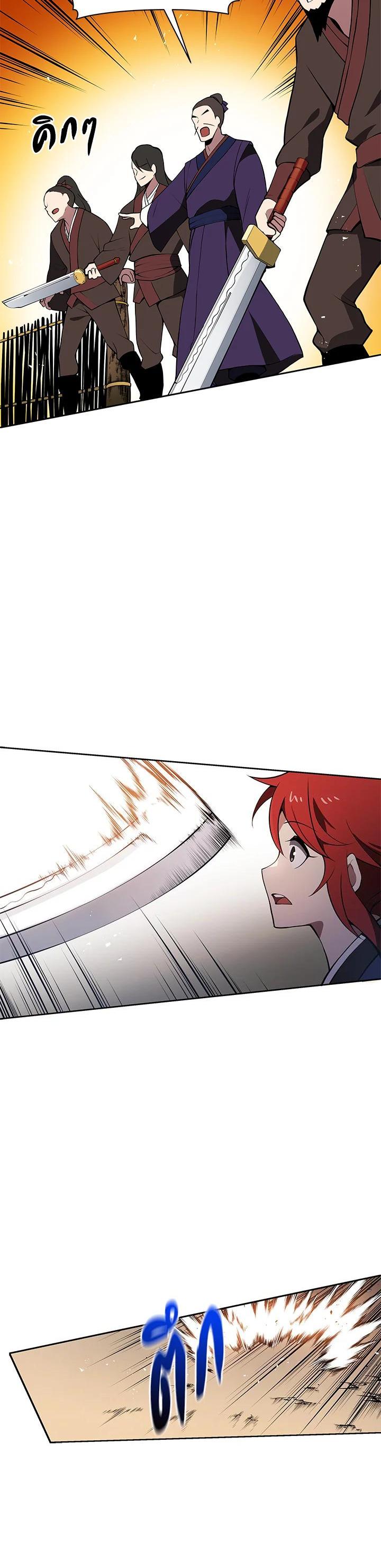 Manga-lc-com อ่านมังงะ อ่านการ์ตูน ออนไลน์ ฟรี The Descent of the Demonic Master ตอนที่ 1 2 3 4 5 6 7 8 9 10 11 12 13 14 ฟรี ไม่มีโฆษณา Manga-lc - อ่าน มังงะ อ่าน การ์ตูน ออนไลน์ อ่านมังงะ ฟรี