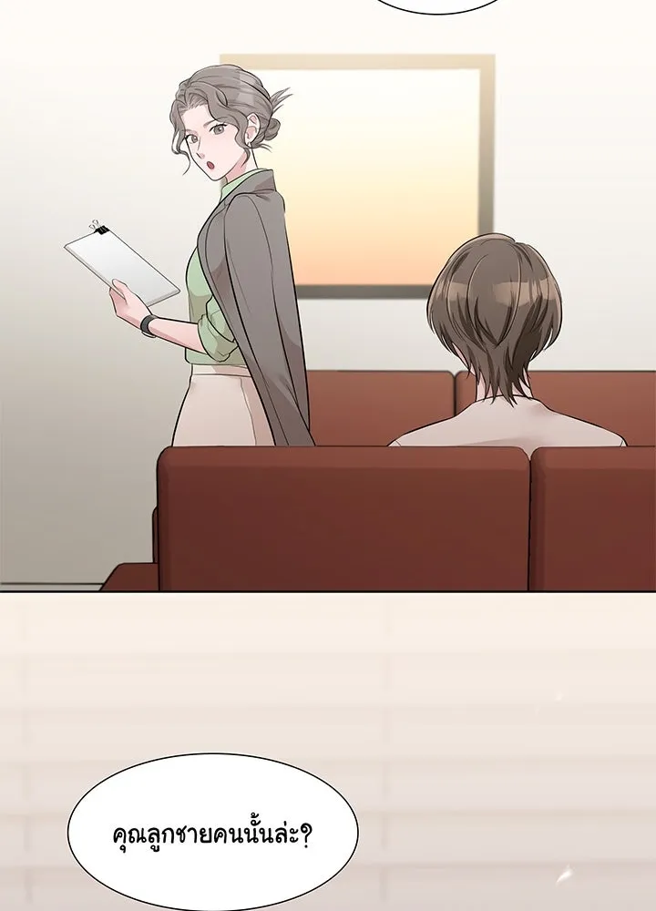 เพลิงแค้นผลาญใจ ตอนที่ 19 รูปที่ 17